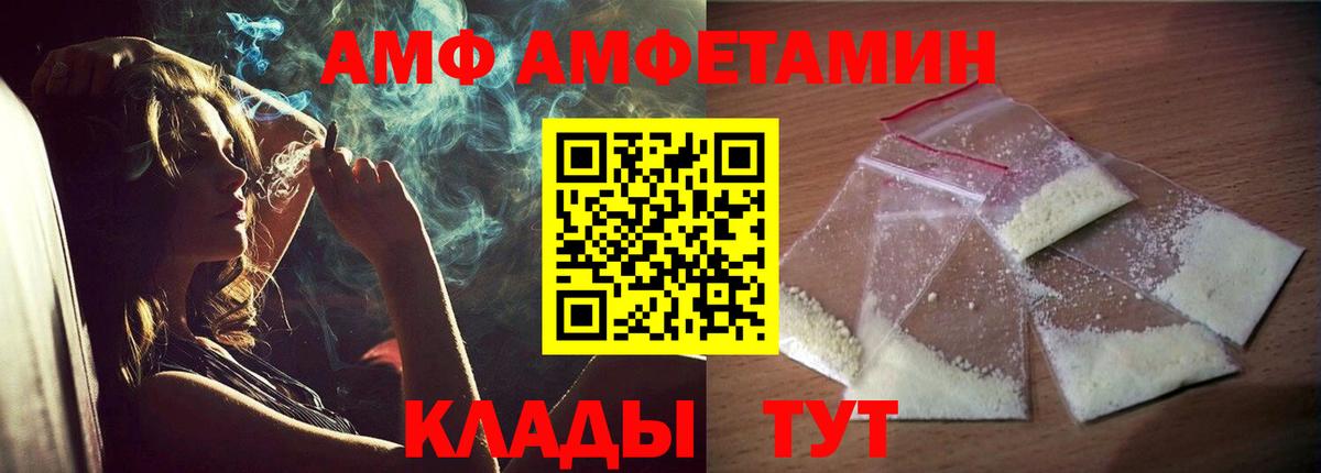 АМФЕТАМИН 98% Ишимбай