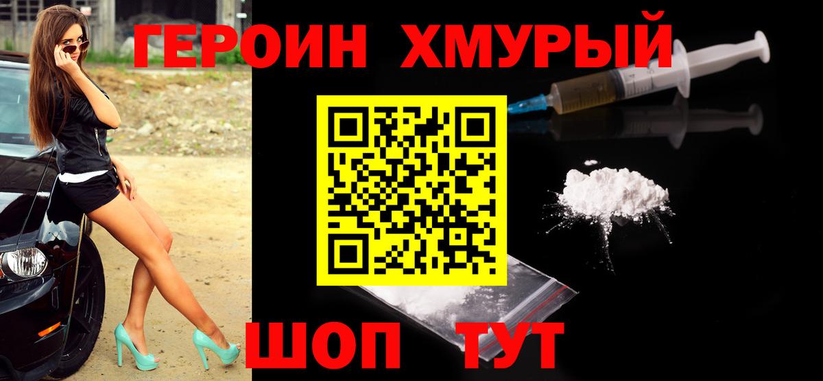ГАШИШ Ишимбай