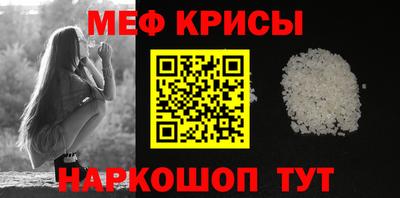 дживик Краснодар