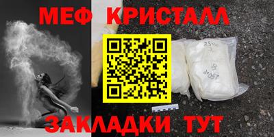 гидропоника Краснокаменск