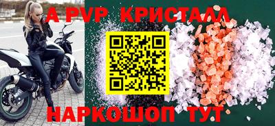 ГАЛЛЮЦИНОГЕННЫЕ ГРИБЫ Краснознаменск
