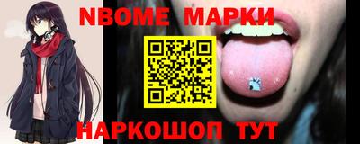 гидропоника Краснокаменск