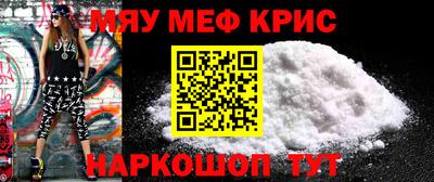 дживик Краснодар