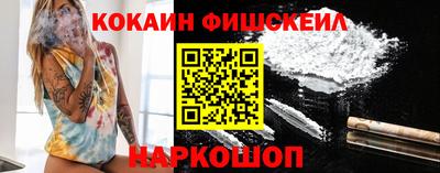 ГАЛЛЮЦИНОГЕННЫЕ ГРИБЫ Краснознаменск