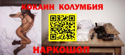 гидропоника Краснокаменск