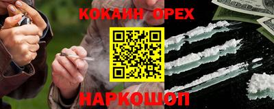 гидропоника Краснокаменск