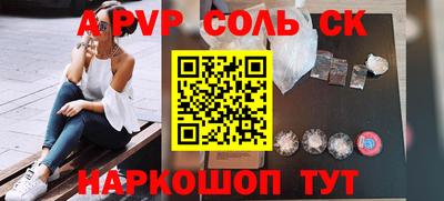 ГАЛЛЮЦИНОГЕННЫЕ ГРИБЫ Краснознаменск