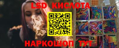 гидропоника Краснокаменск