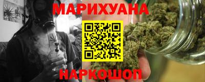 гидропоника Краснокаменск