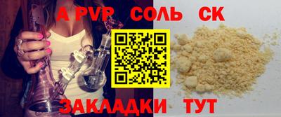 дживик Краснодар