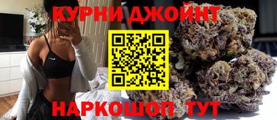 гидропоника Краснокаменск