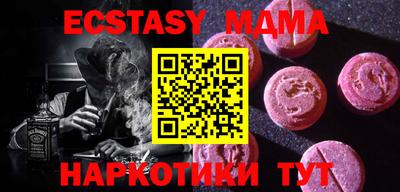 дживик Краснодар