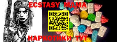 ГАЛЛЮЦИНОГЕННЫЕ ГРИБЫ Краснознаменск