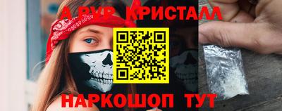 дживик Краснодар