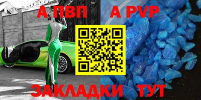 гидропоника Краснокаменск