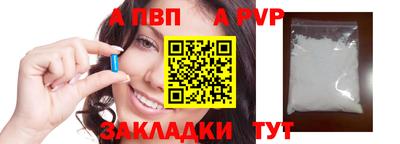 дживик Краснодар