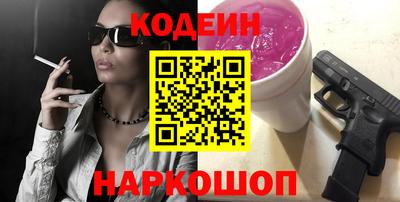 дживик Краснодар