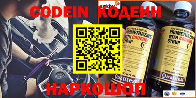 гидропоника Краснокаменск