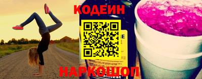 ГАЛЛЮЦИНОГЕННЫЕ ГРИБЫ Краснознаменск