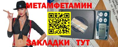 дживик Краснодар