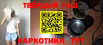 дживик Краснодар