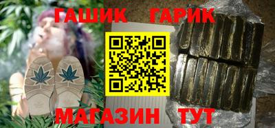 дживик Краснодар