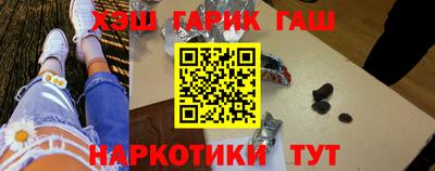 ГАЛЛЮЦИНОГЕННЫЕ ГРИБЫ Краснознаменск