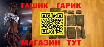 дживик Краснодар