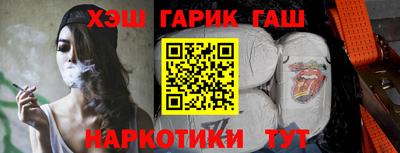гидропоника Краснокаменск