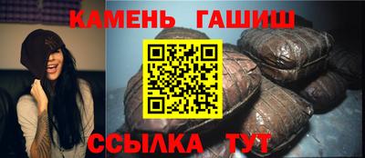 гидропоника Краснокаменск