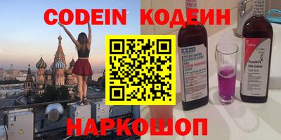 гидропоника Краснокаменск