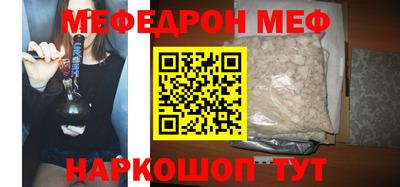 дживик Краснодар