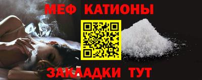ГАЛЛЮЦИНОГЕННЫЕ ГРИБЫ Краснознаменск