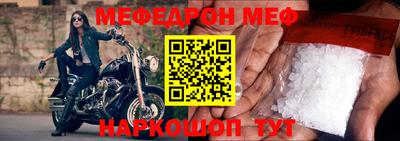 дживик Краснодар