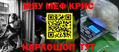 ГАЛЛЮЦИНОГЕННЫЕ ГРИБЫ Краснознаменск