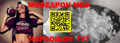 дживик Краснодар