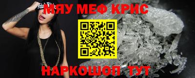 ГАЛЛЮЦИНОГЕННЫЕ ГРИБЫ Краснознаменск