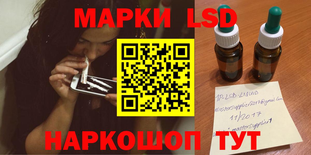 Ишимбай  Лсд 25 экстази ecstasy  Вход с VPN  Лсд 25 экстази кислота 