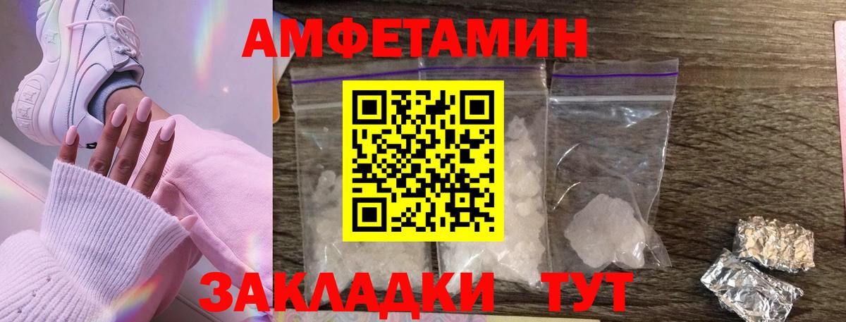 МЕТАМФЕТАМИН мет  Вход с VPN  Метамфетамин  МЕТАМФЕТАМИН мет  Ишимбай 