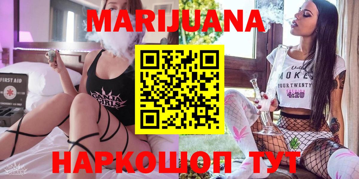Меф   COCAIN  Ишимбай  Вход с VPN  ГАШИШ  ГАШИШ  Марихуана 
